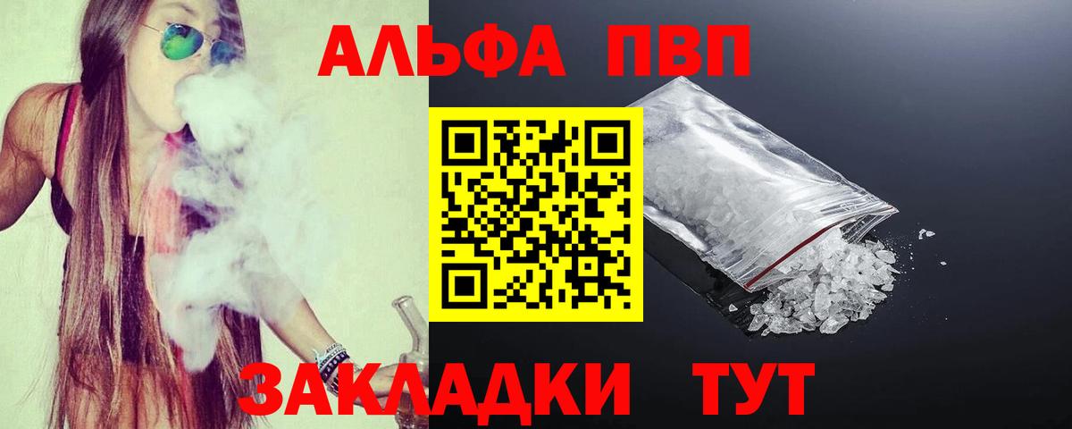 Псилоцибиновые грибы Каменка