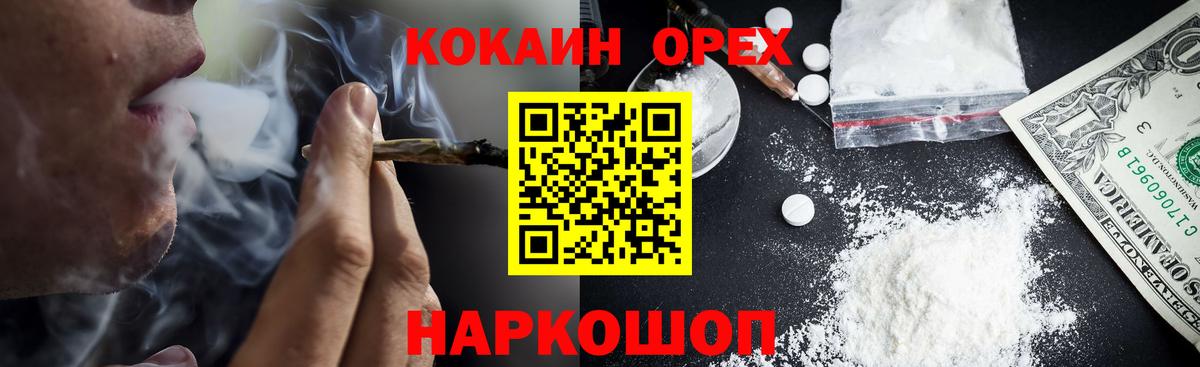Каменка  Cocaine Боливия  Вход с VPN 