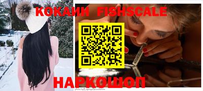 кокаин Кандалакша