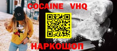 MDMA Premium VHQ Камышлов