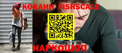кокаин Кандалакша