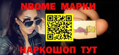 кокаин Кандалакша