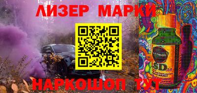 кокаин Кандалакша