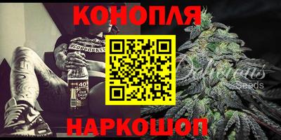 дурь Канаш