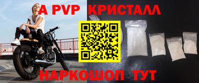 дурь Канаш