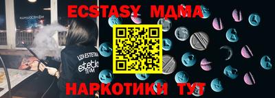 MDMA Premium VHQ Камышлов
