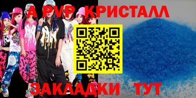 кокаин Кандалакша
