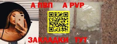 кокаин Кандалакша