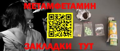 кокаин Кандалакша