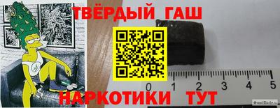 дурь Канаш