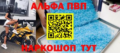 кокаин Кандалакша