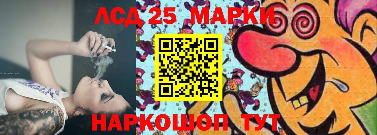 ЛСД экстази ecstasy  Вход с VPN  hydra ТОР  Каменка 