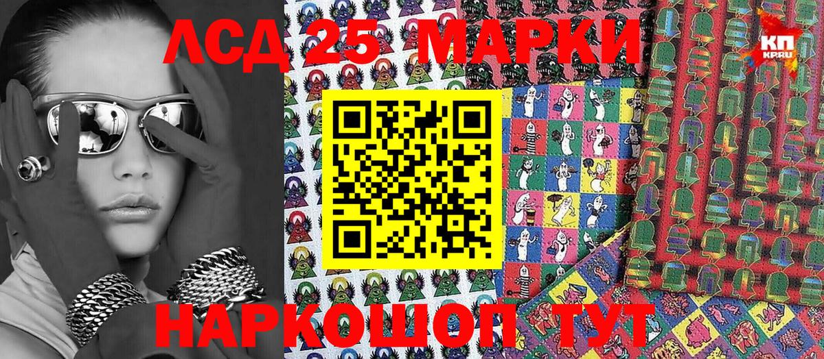Каменка  Марки NBOMe  Вход с VPN  Марки N-bome 1,5мг 