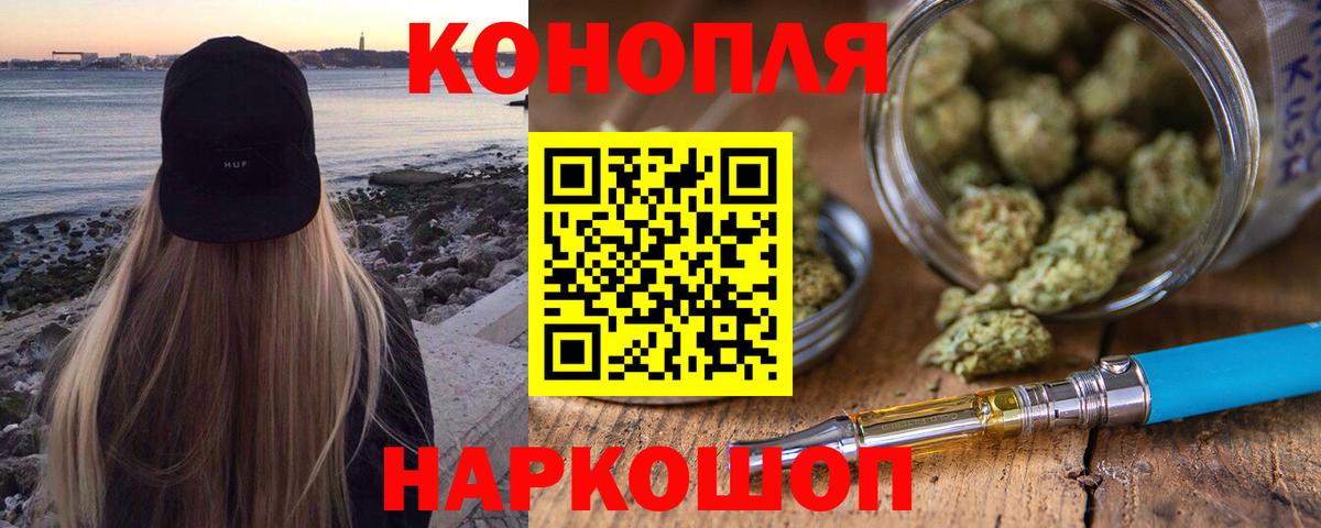 Шишки марихуана Ganja Каменка